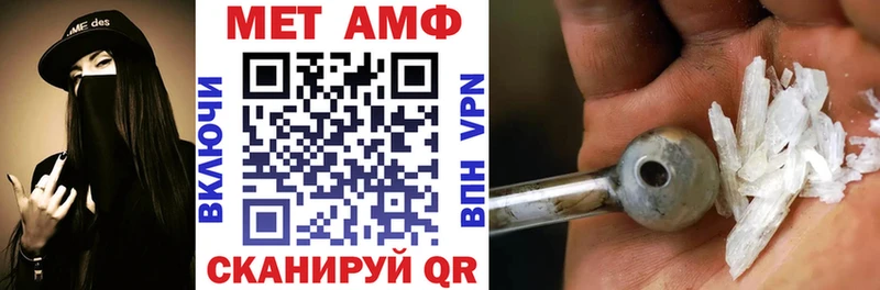 Amphetamine 97%  Купить  Кизляр 