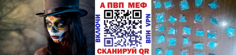 APVP СК КРИС Купить закладки Кизляр