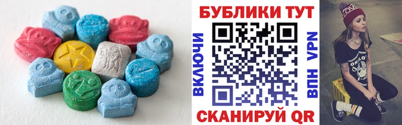 ЭКСТАЗИ mix  Купить где  Кизляр 