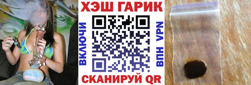 Купить  Кизляр  ГАШ хэш 