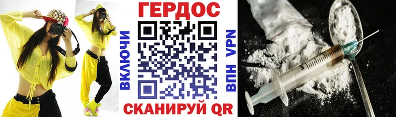 Купить где  Кизляр  ГЕРОИН герыч 