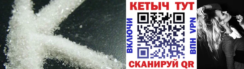КЕТАМИН VHQ  Купить  Кизляр 
