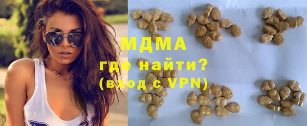 синтетический гашиш Алексеевка