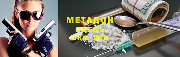 синтетический гашиш Алексеевка