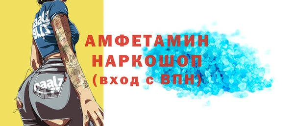 синтетический гашиш Алексеевка