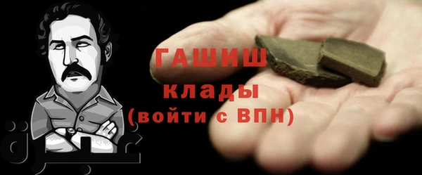 синтетический гашиш Алексеевка