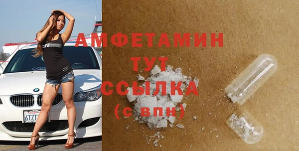 бошки Алексин