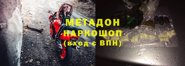 синтетический гашиш Алексеевка