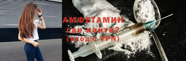 бошки Алексин