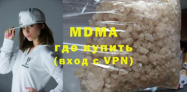 синтетический гашиш Алексеевка
