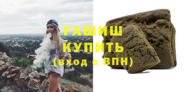 синтетический гашиш Алексеевка