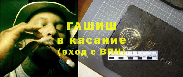 синтетический гашиш Алексеевка