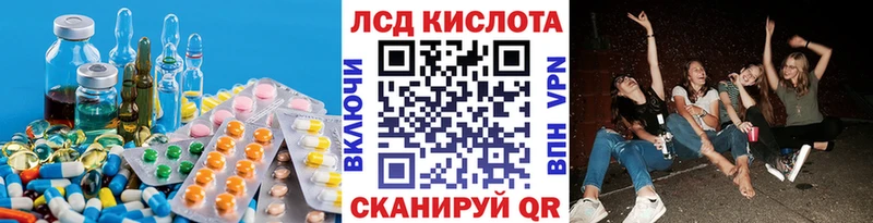 Купить где  Кизляр  LSD-25 экстази ecstasy 