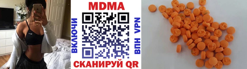 MDMA crystal  Купить  Кизляр 