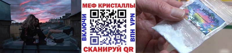 Купить где  Кизляр  Мефедрон VHQ 