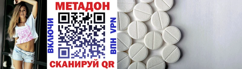 Купить Кизляр Метадон белоснежный