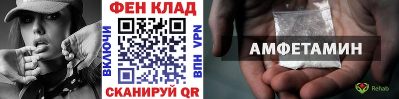 Купить где  Кизляр  Первитин винт 