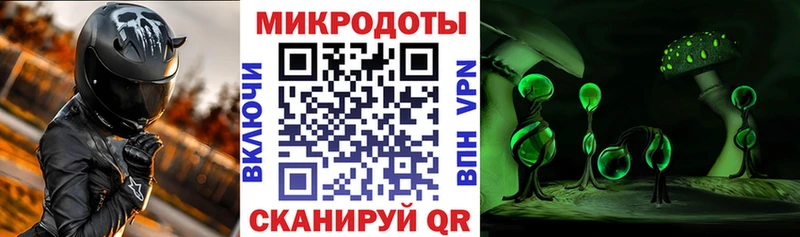 Галлюциногенные грибы мицелий Кизляр