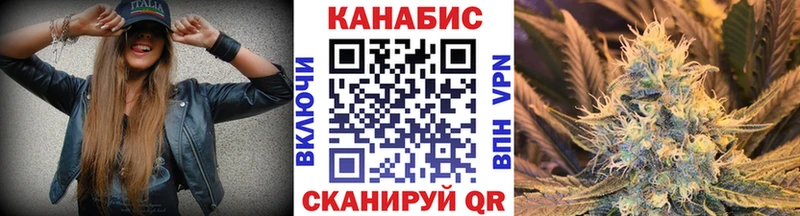 Купить где  Кизляр  Конопля Ganja 